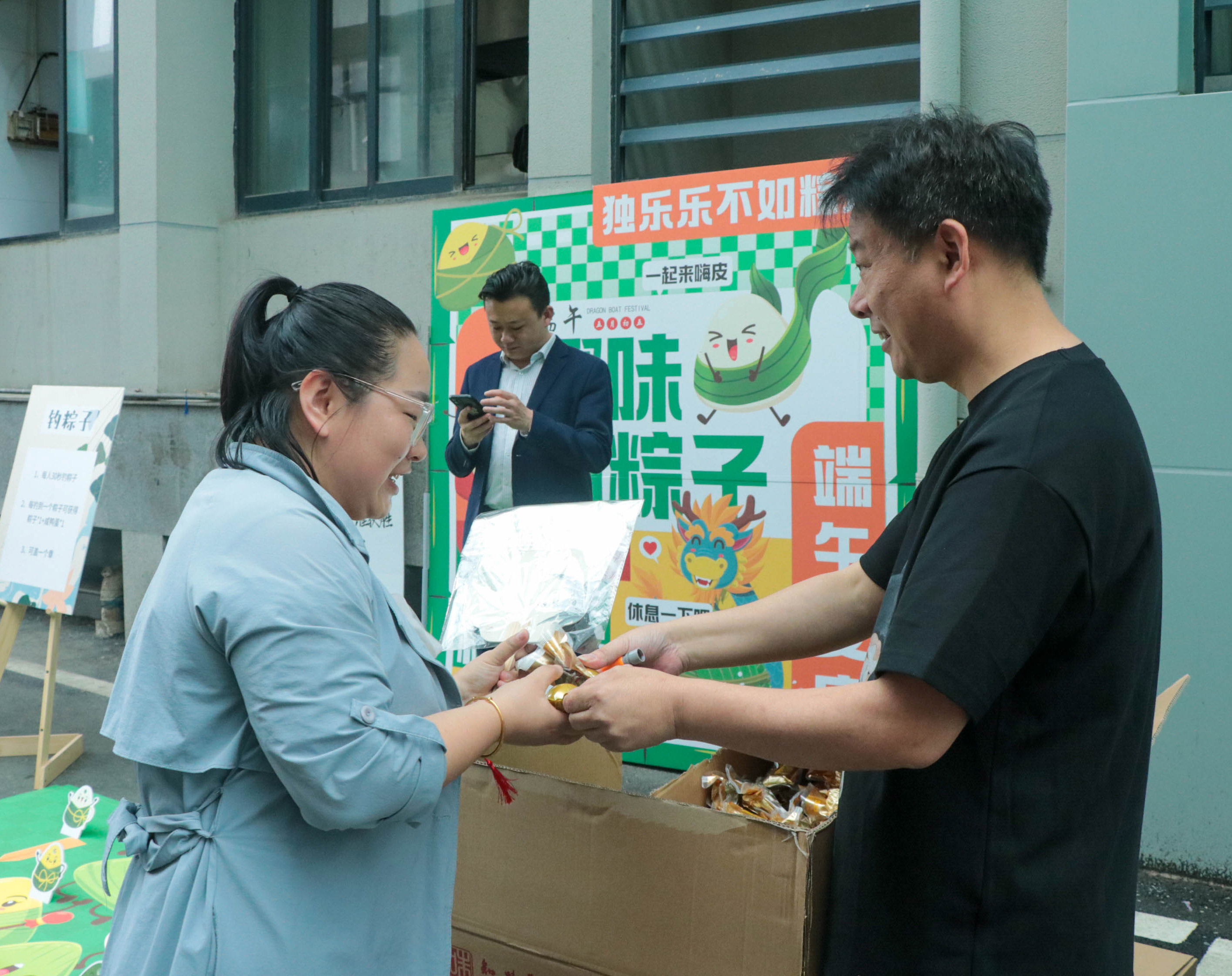 端午節(jié)丨粽葉青青，情意濃濃